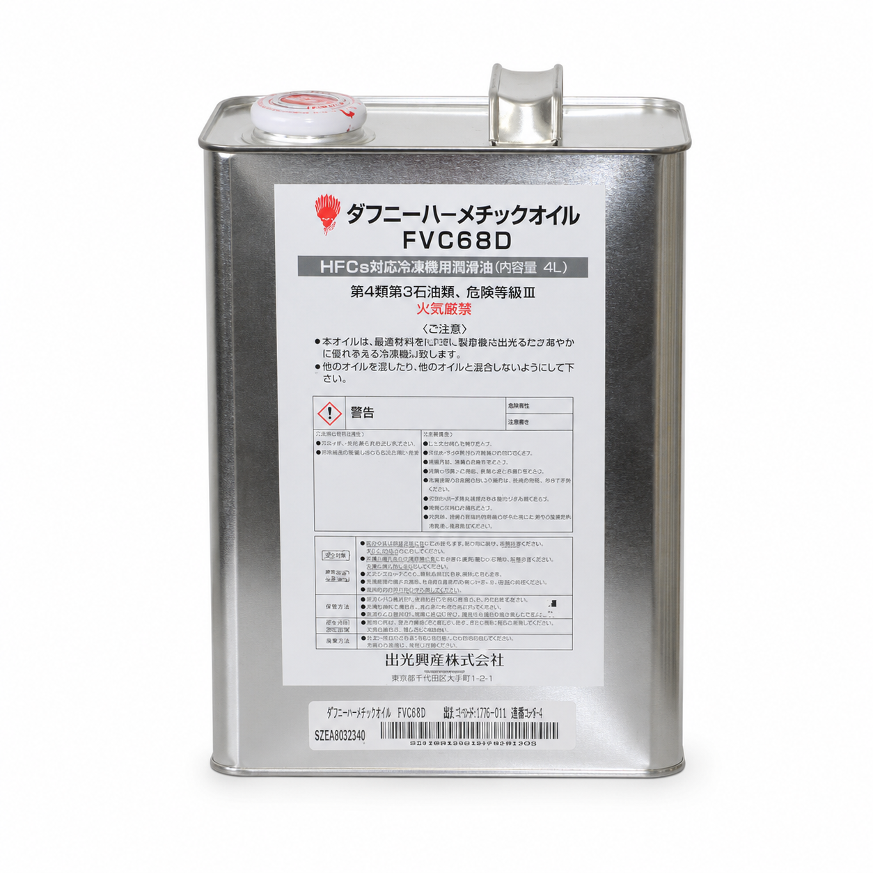 Компрессорное масло Idemitsu Daphne FVC68D